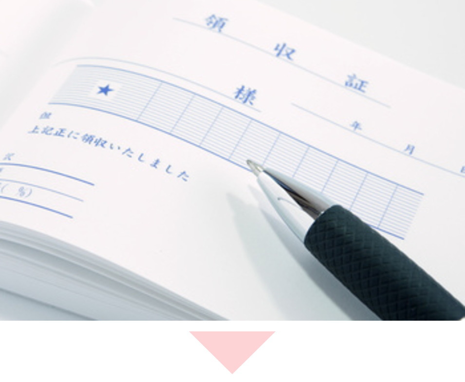 宴会終了でコンパニオンへ精算