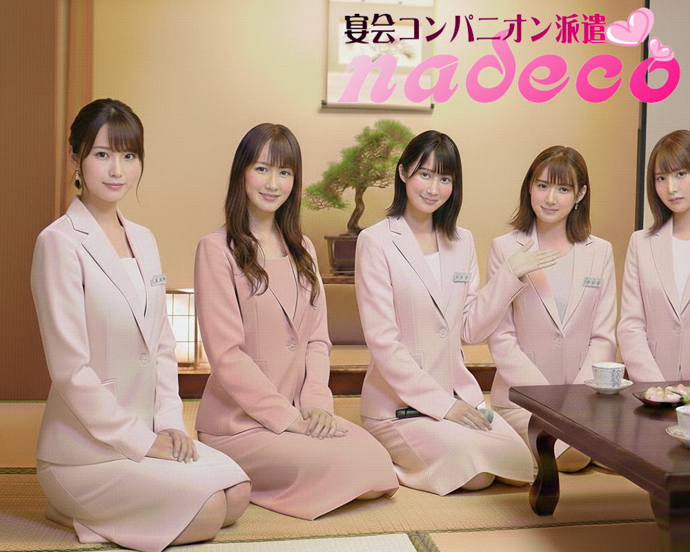 宴会コンパニオン仕事の内容