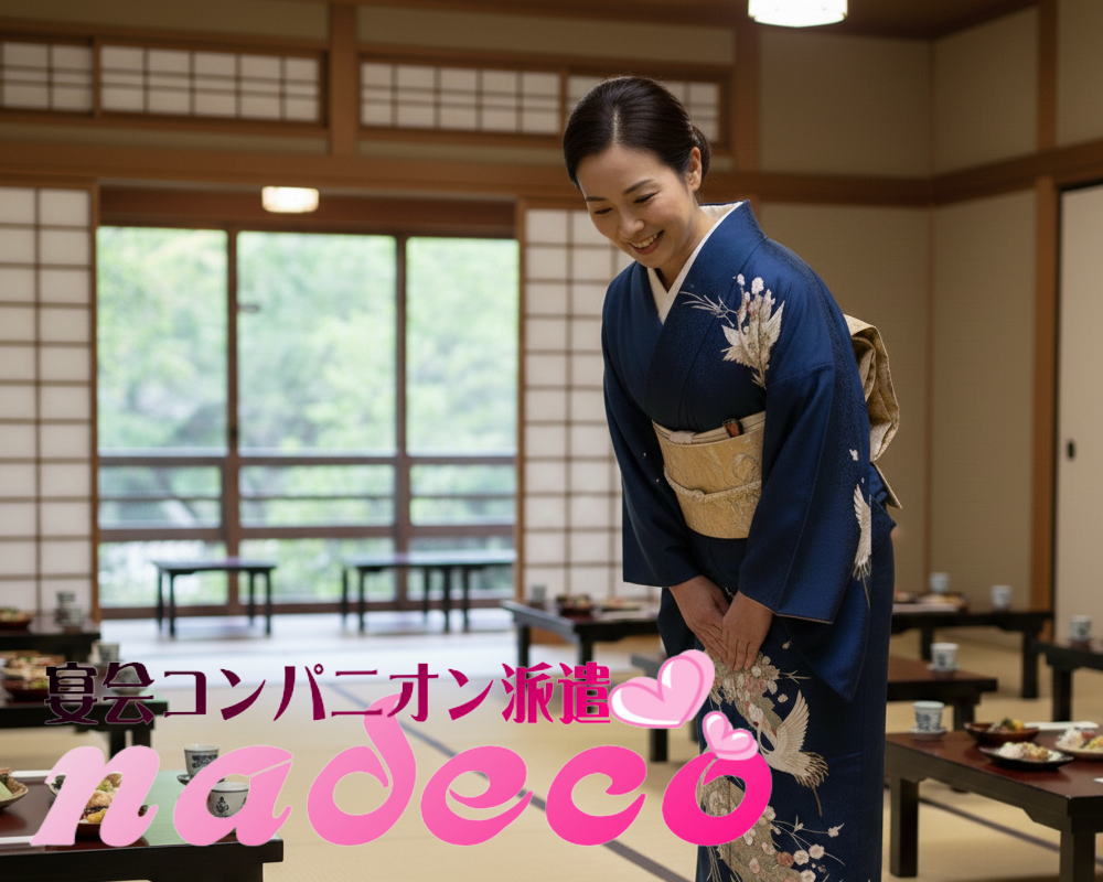 宴会コンパニオン派遣NADECOの会社概要