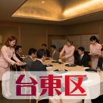 台東区浅草の宴会コンパニオン派遣サービス