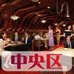 銀座の宴会コンパニオン派遣サービス